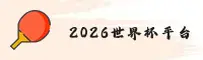 应用下载